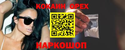 наркотики Бугуруслан