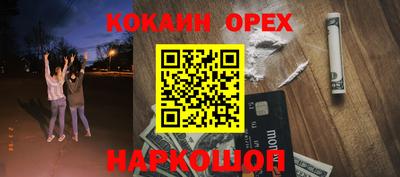 мяу мяу кристалл Будённовск