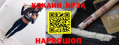 мяу мяу кристалл Будённовск