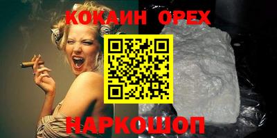 наркотики Бугуруслан