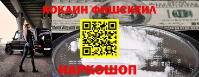 наркотики Бугуруслан