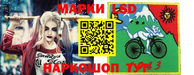 гидра Бузулук
