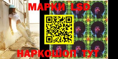 гидра Бузулук
