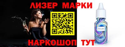 мяу мяу кристалл Будённовск