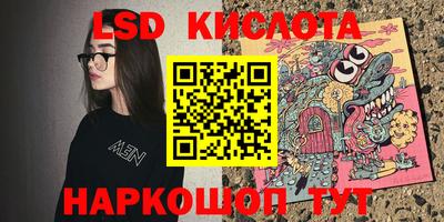 мяу мяу кристалл Будённовск