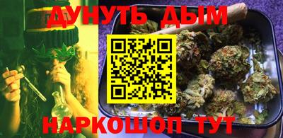 мяу мяу кристалл Будённовск