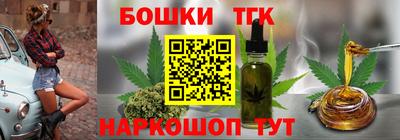 наркотики Бугуруслан