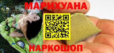 гидра Бузулук