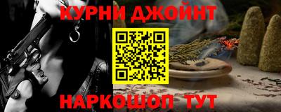 наркотики Бугуруслан