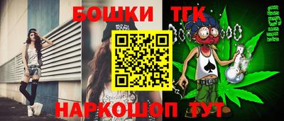 гидра Бузулук