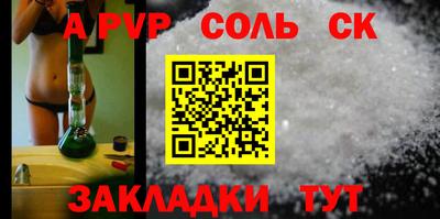 наркотики Бугуруслан