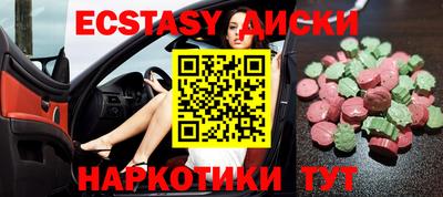 гидра Бузулук