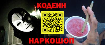 наркотики Бугуруслан