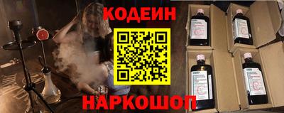 мяу мяу кристалл Будённовск