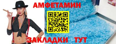 мяу мяу кристалл Будённовск