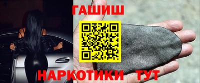 мяу мяу кристалл Будённовск