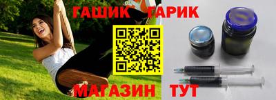 гидра Бузулук