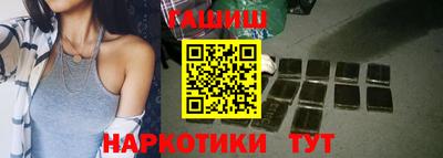 гидра Бузулук