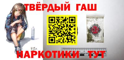 наркотики Бугуруслан