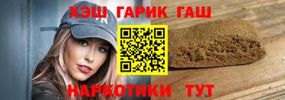 наркотики Бугуруслан