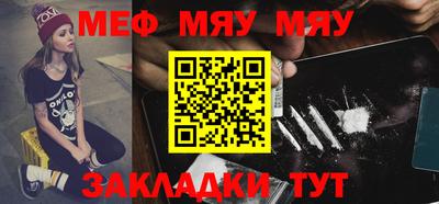 наркотики Бугуруслан