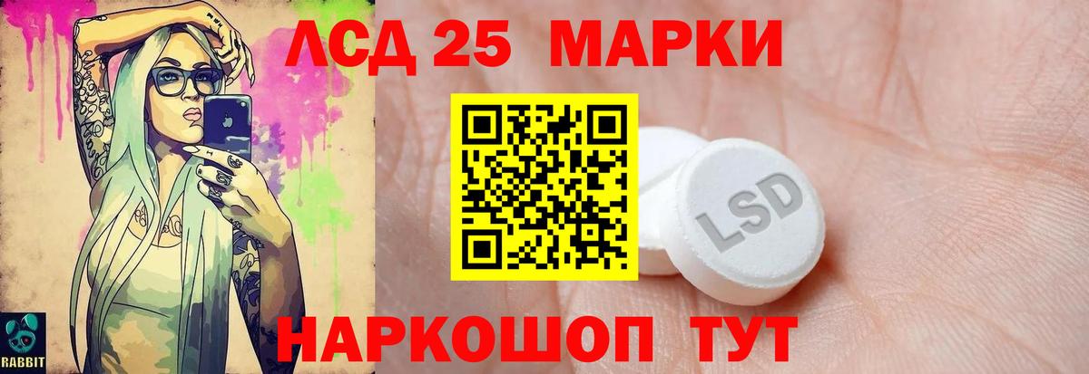 Лобня  Лсд 25 экстази ecstasy  Вход с VPN  ЛСД экстази ecstasy 