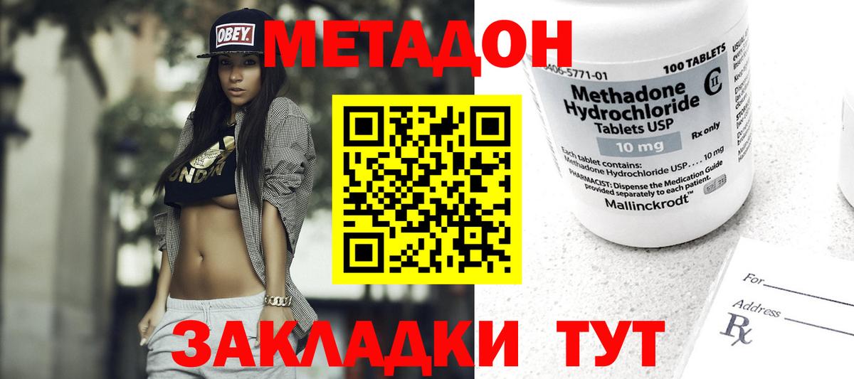 Лобня  ОМГ ОМГ онион  Вход с VPN  МЕТАДОН VHQ 