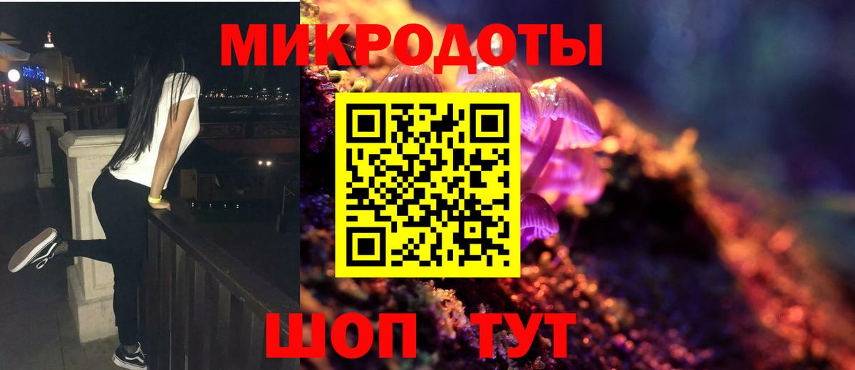 Галлюциногенные грибы Magic Shrooms  Вход с VPN  Лобня  Галлюциногенные грибы мухоморы 