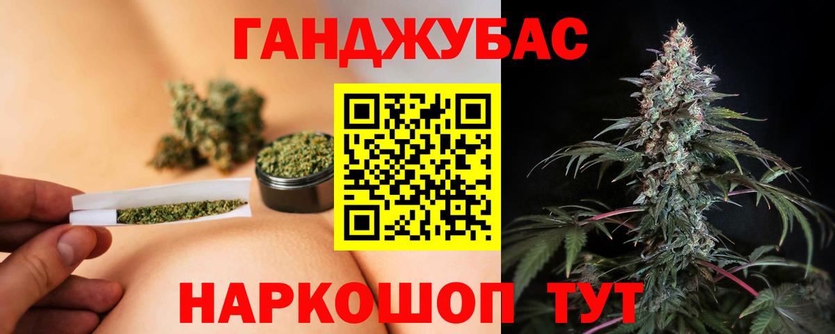 Шишки марихуана семена Лобня